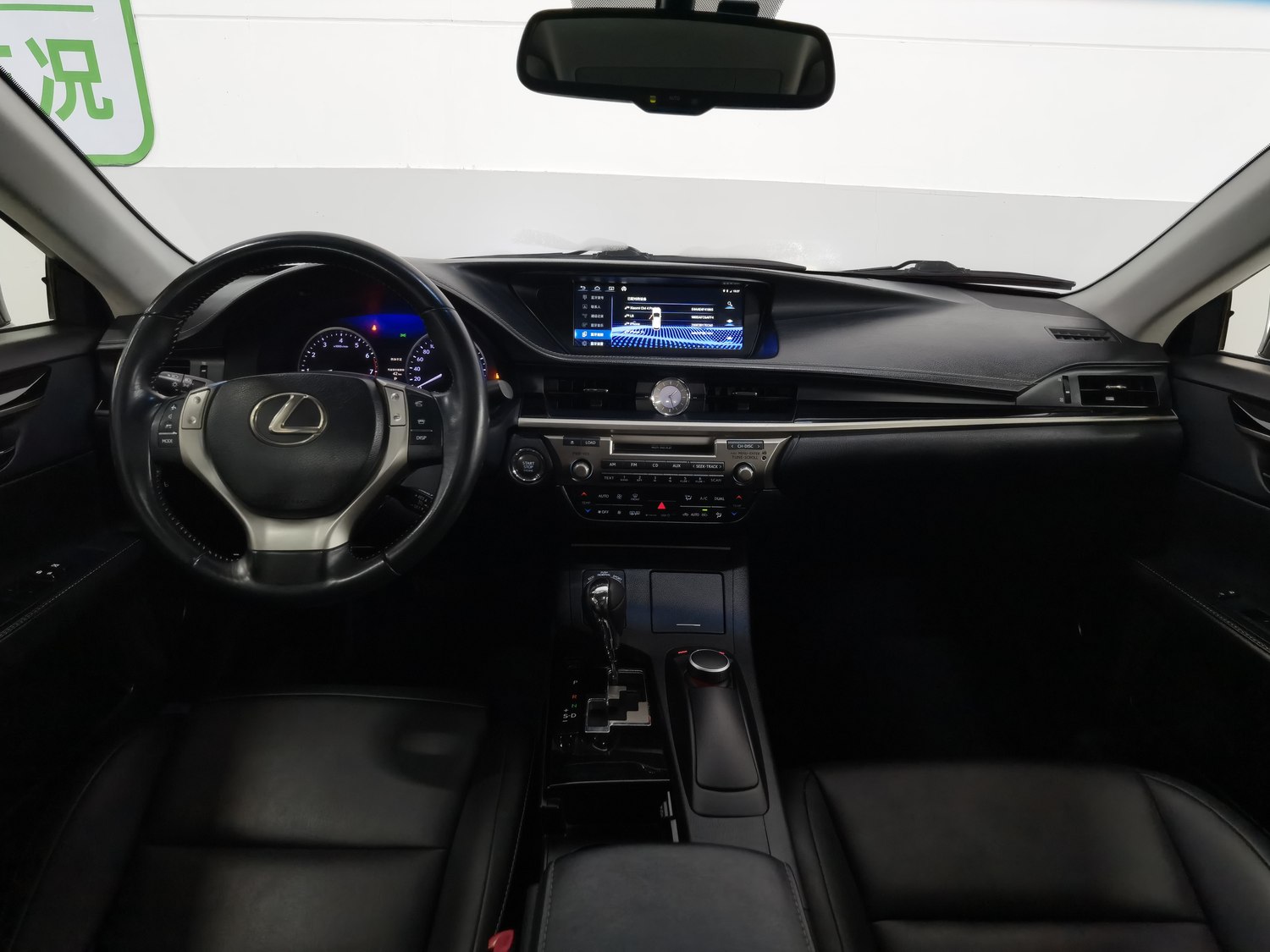 Used Lexus ES 2013 2.5 AT