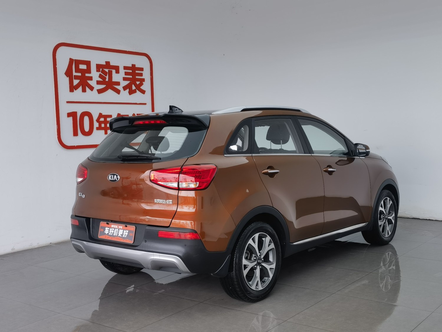 Used Kia KX3 2015 1.6 AT