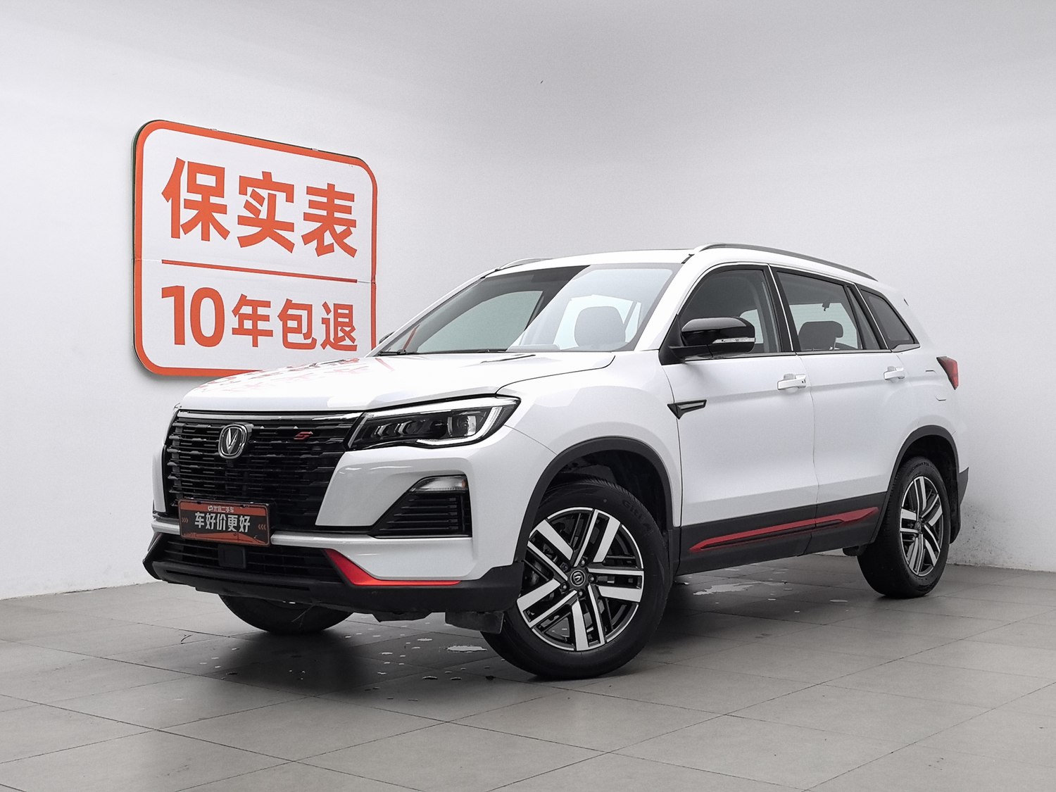 Used Changan CS75 2022 1.5 AT