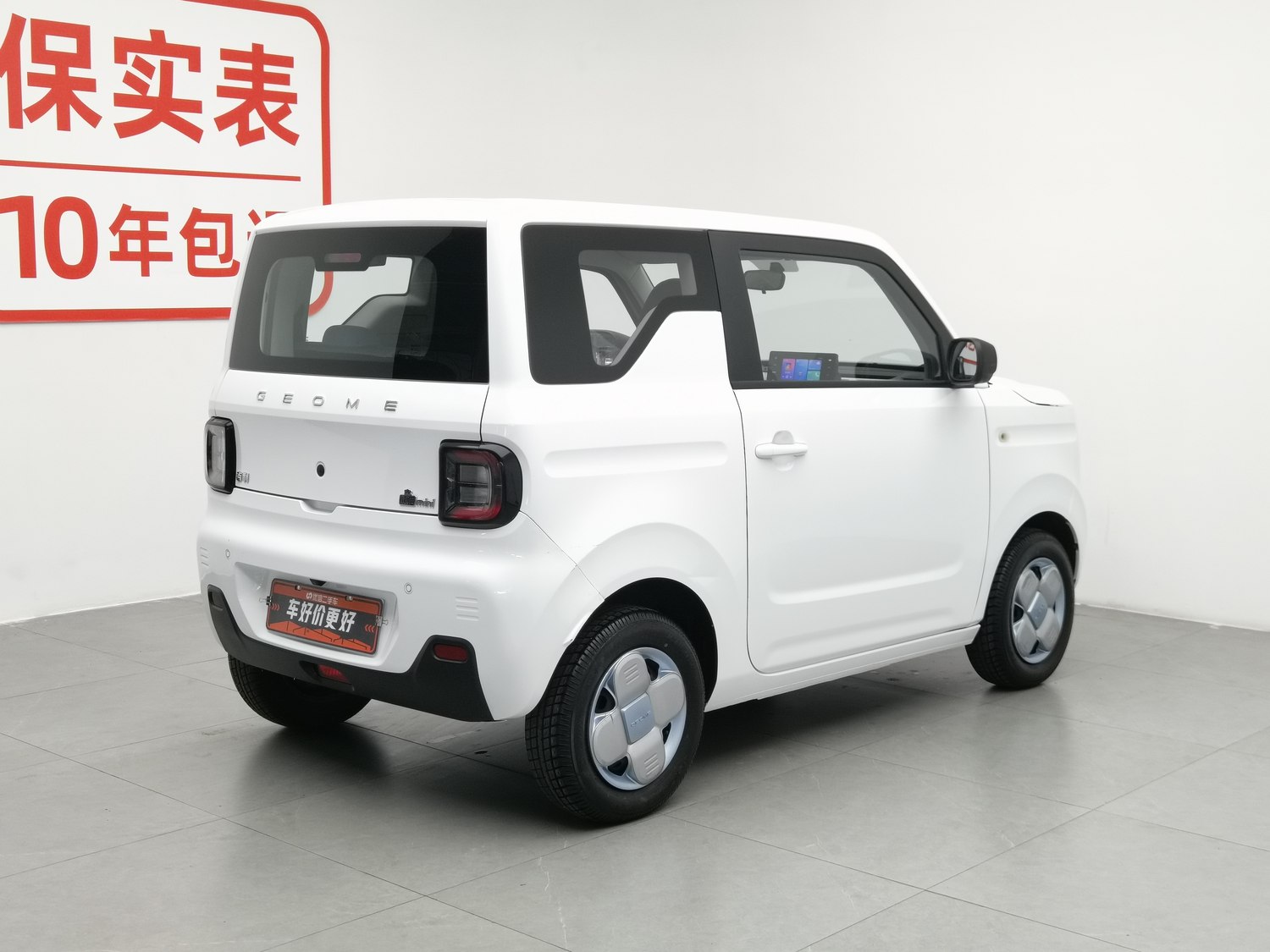 Used Geely Galaxy Panda 2023