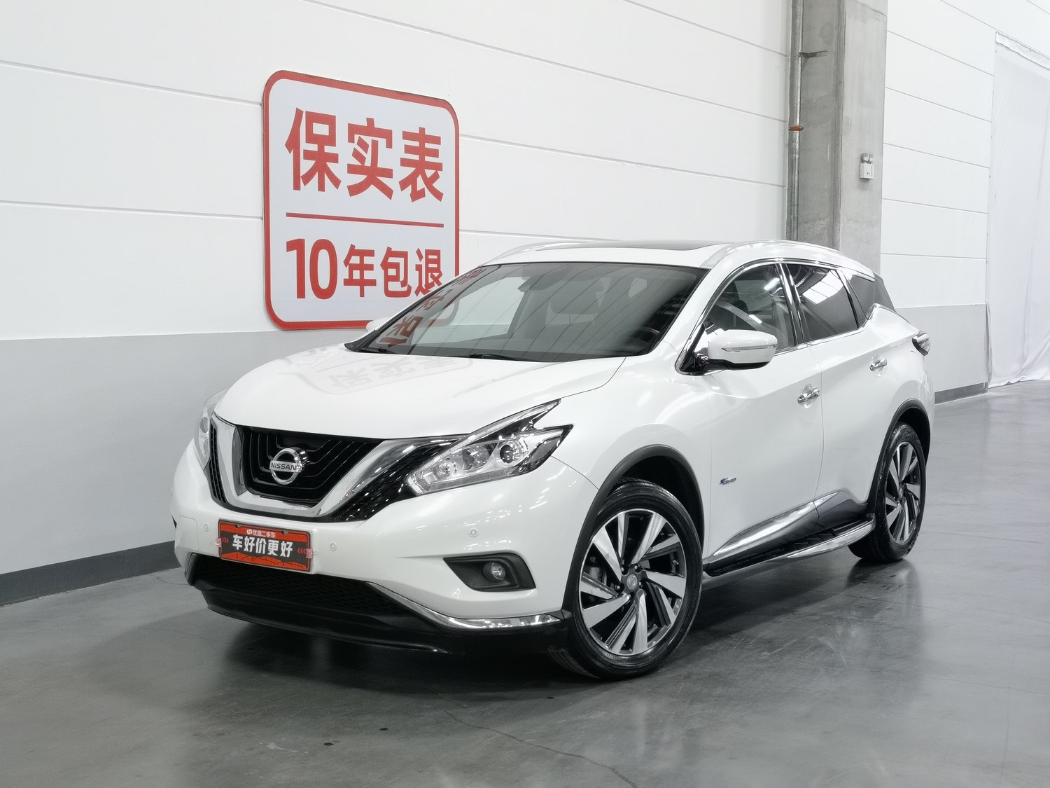 Used Nissan Murano 2015 2.5 AT