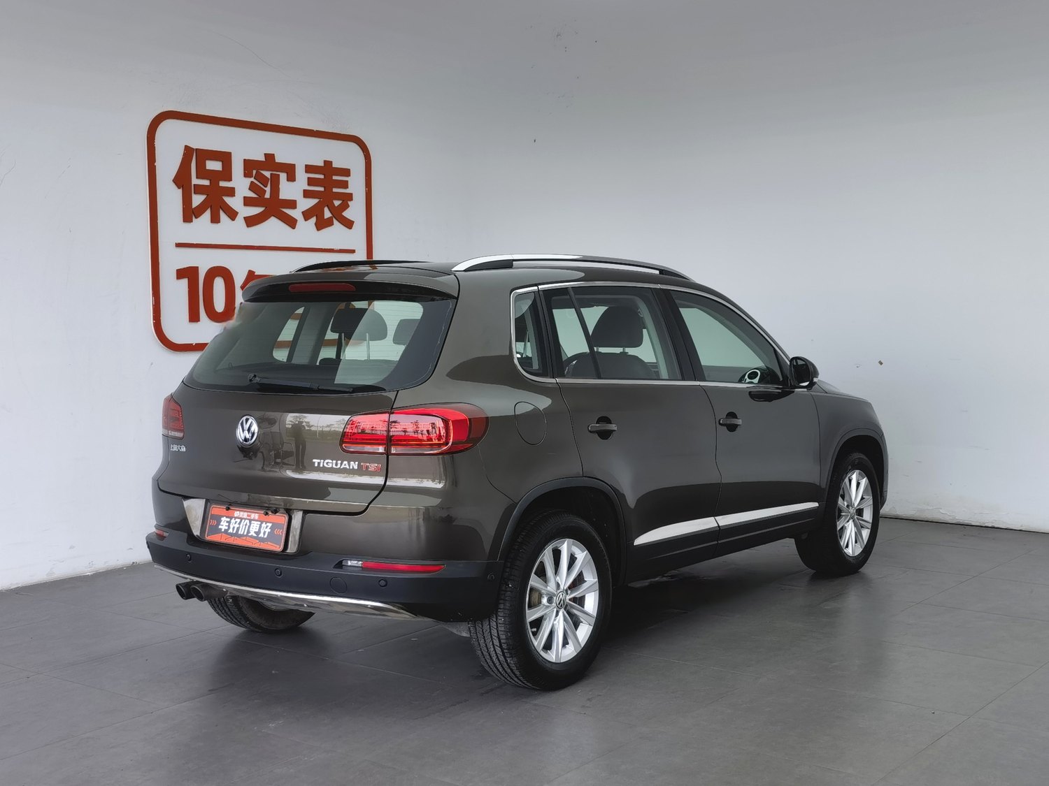 Used Volkswagen Tiguan 2016 1.4 AT