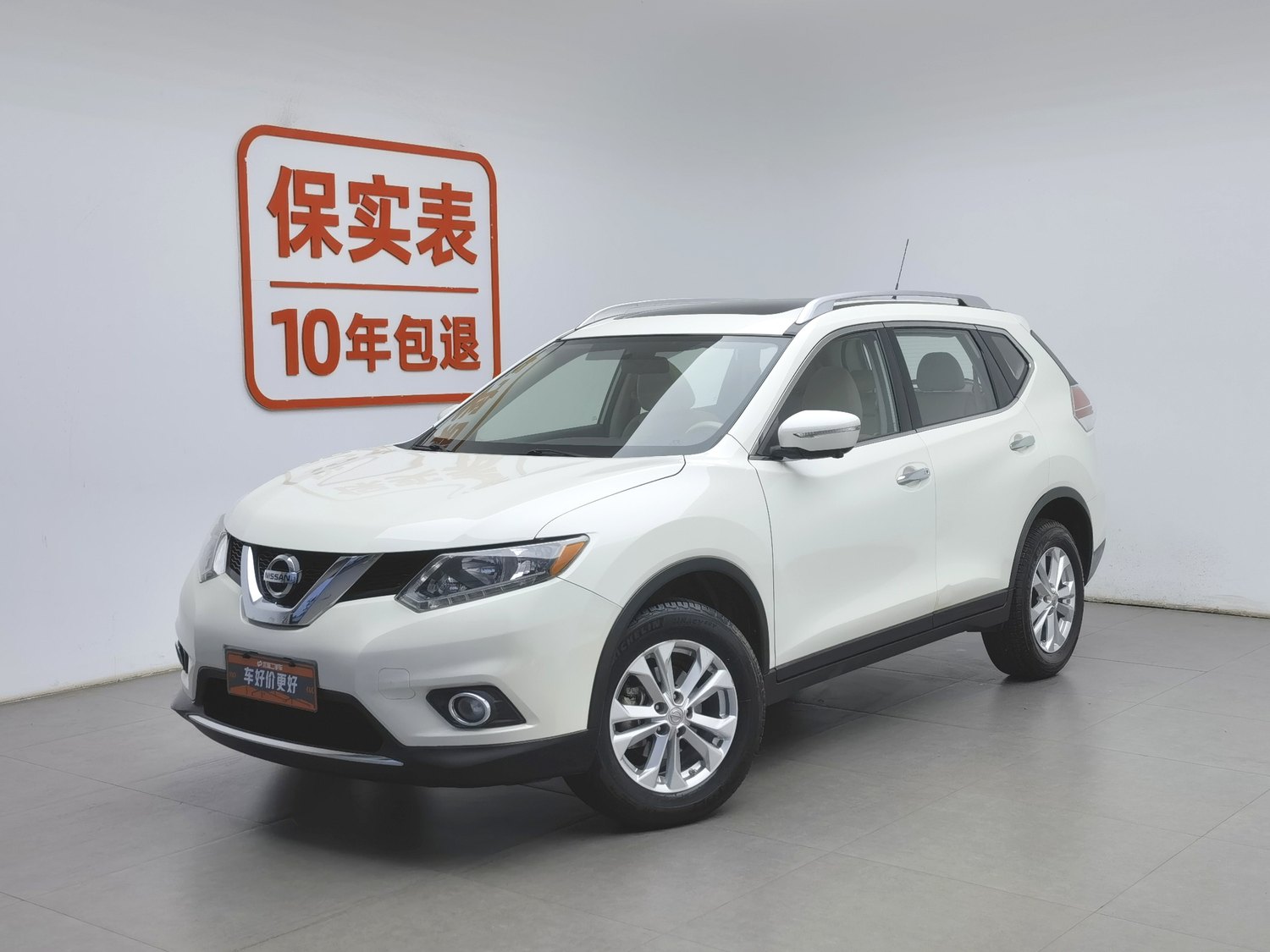 Used Nissan X-Trail 2014 2.5 AT