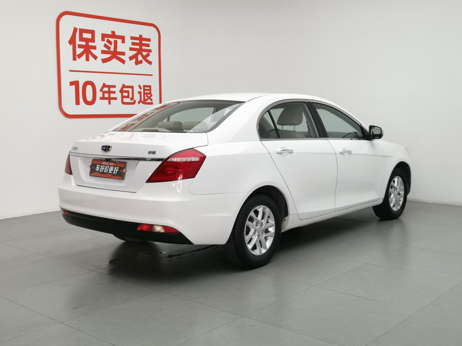 Used Geely Emgrand 2017 1.5 MT