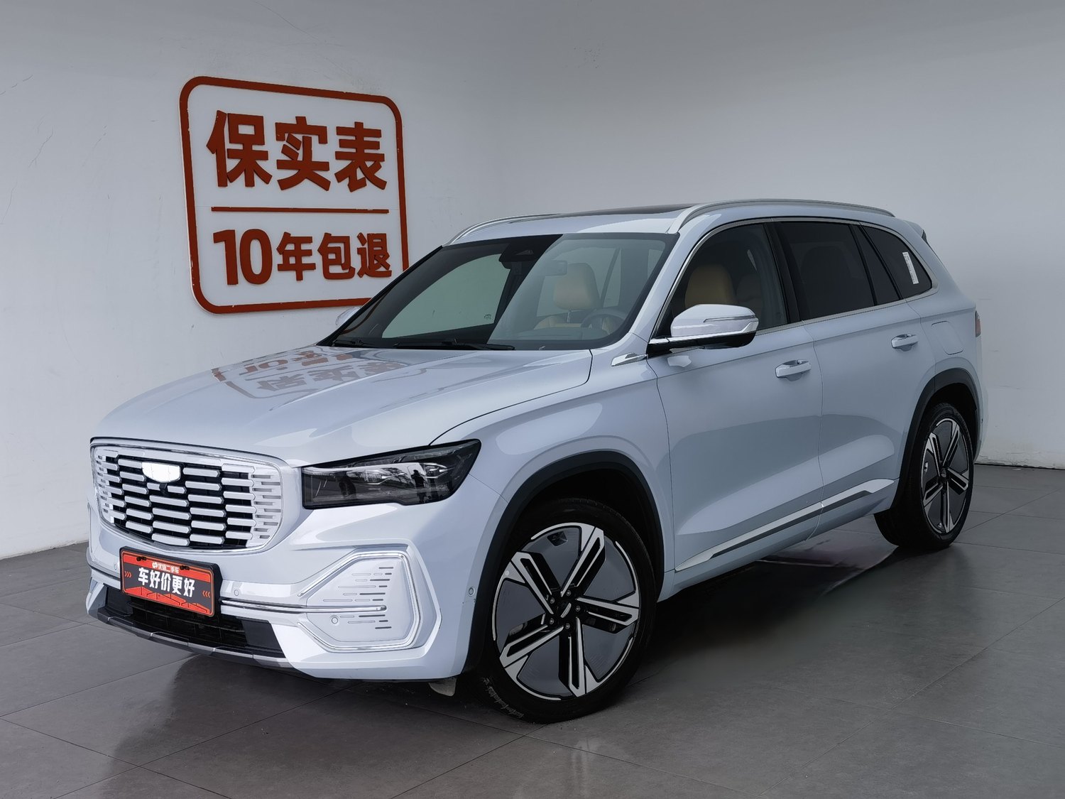 Used Geely Xingyue L EREV 2022 1.5 AT