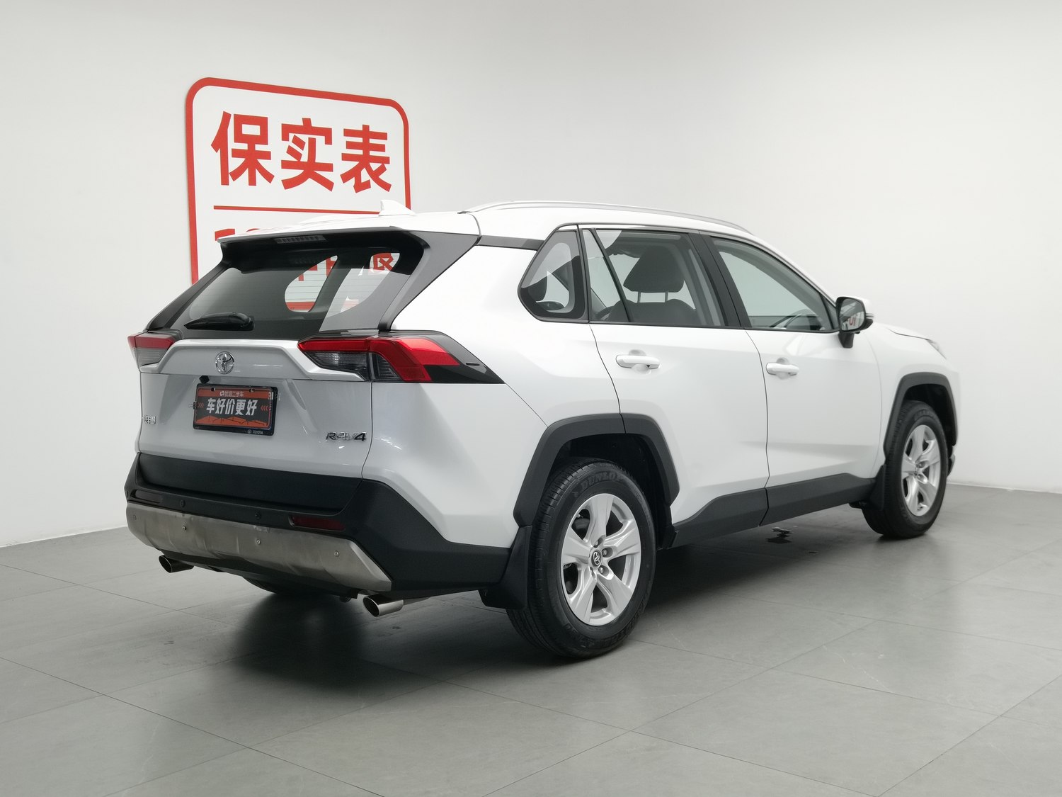 Used Toyota RAV4 2022 2.0 AT
