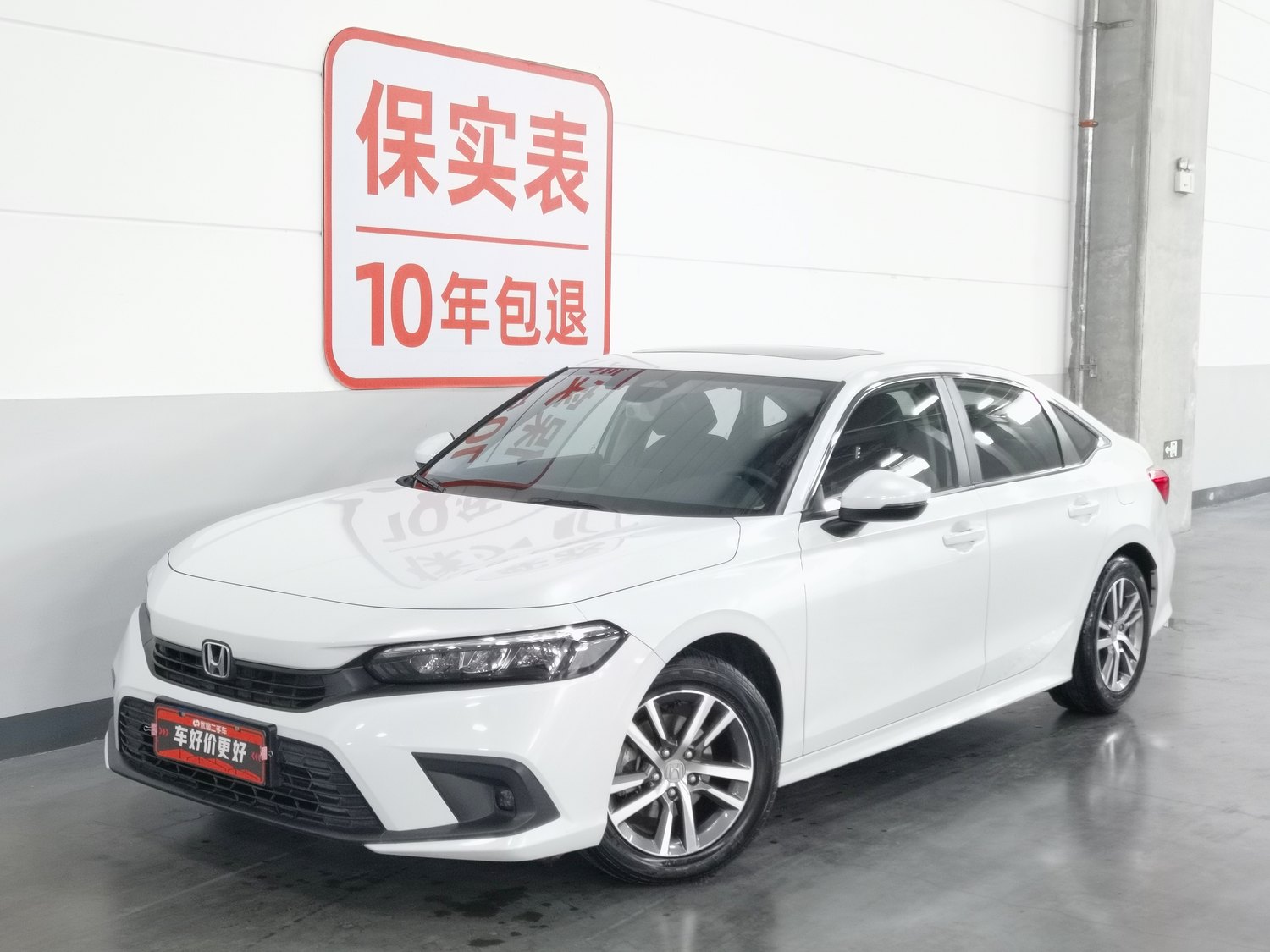 Used Honda Civic 2022 1.5 AT