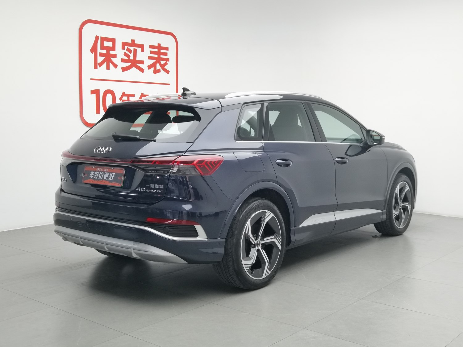 Used Audi Q4 e-tron 2023