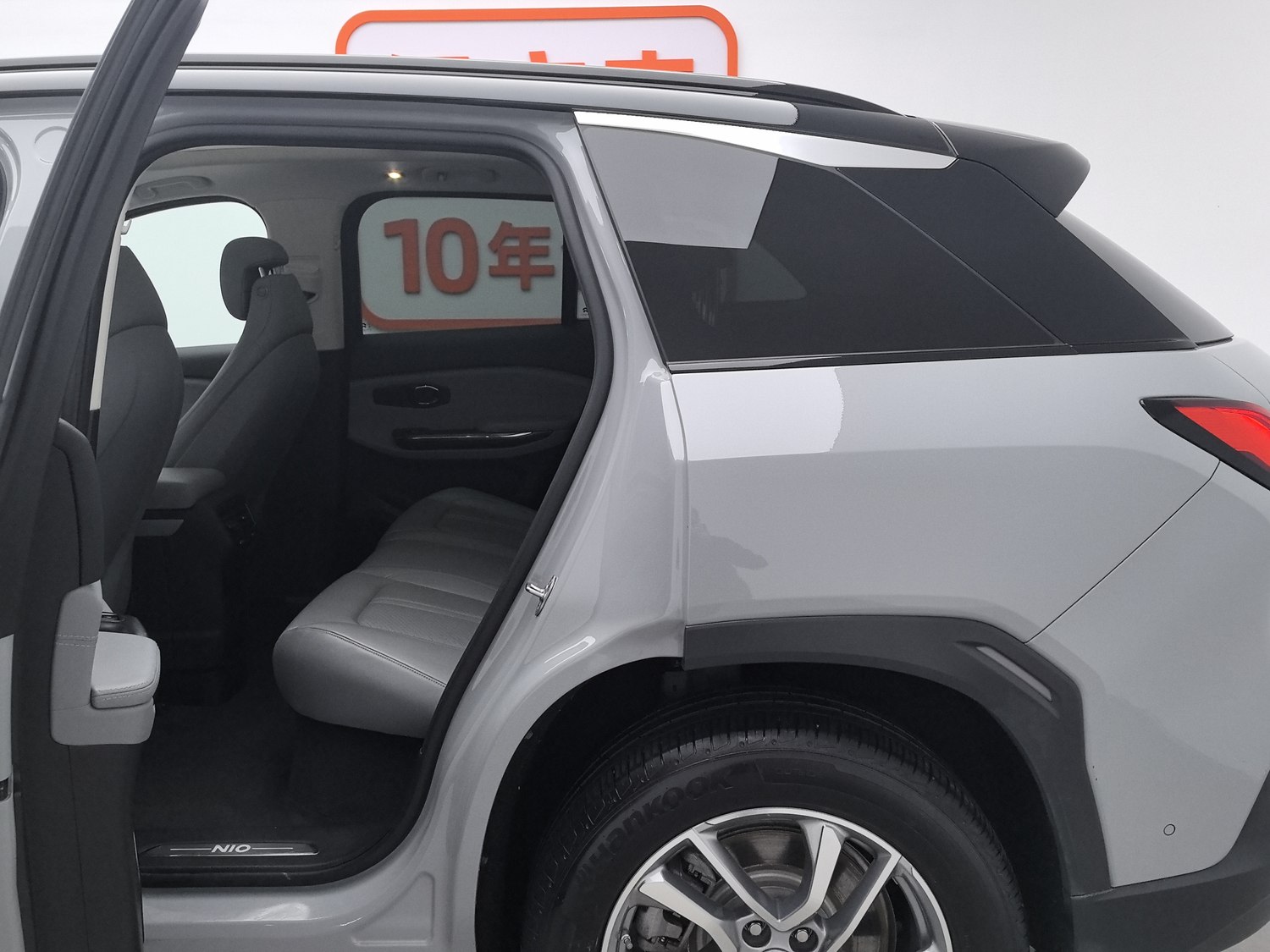 Used NIO ES6 2020