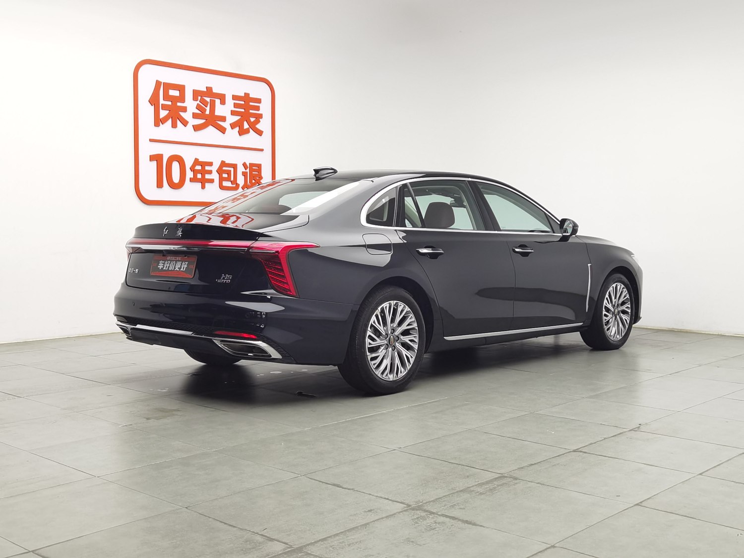 Used Hongqi H5 2023 2.0 AT