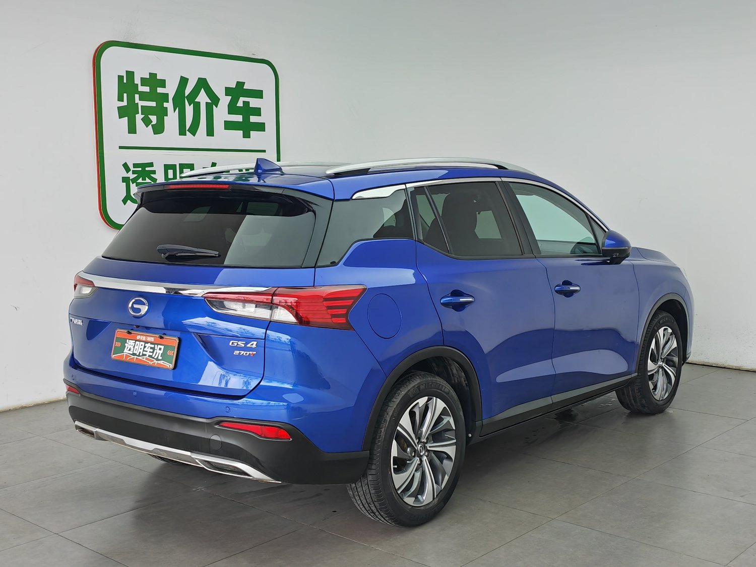 Used GAC Trumpchi GS4 2020 1.5 AT