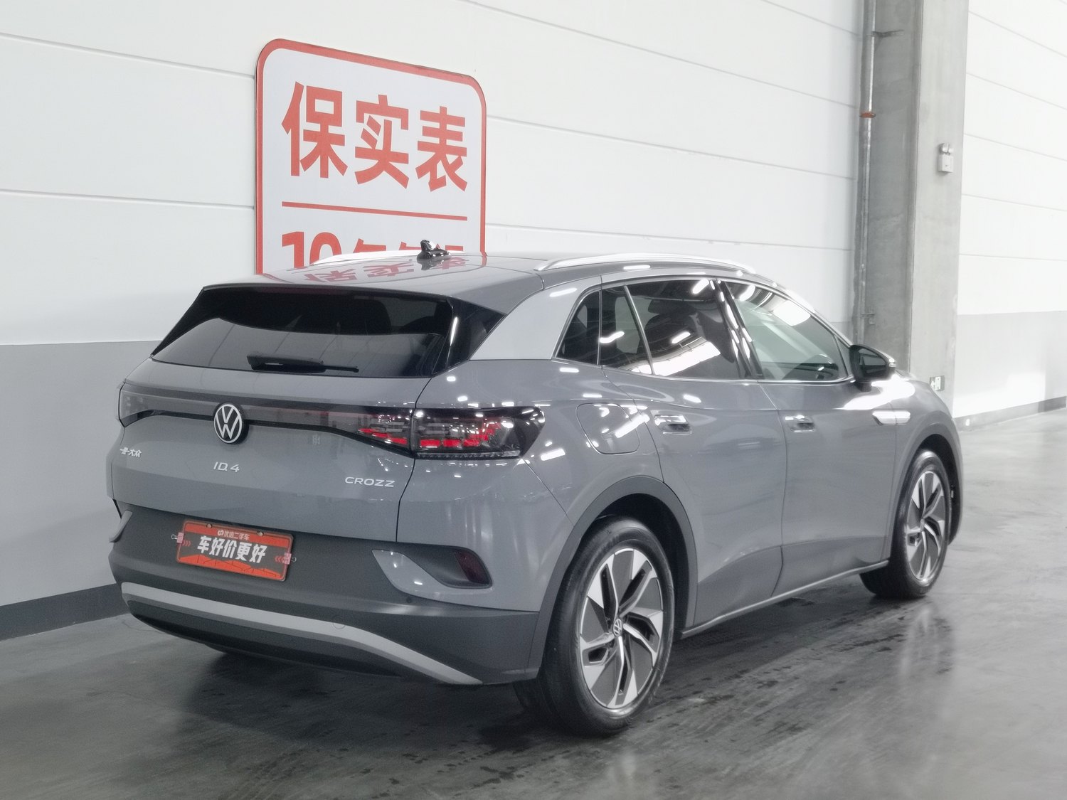 Used Volkswagen ID.4 CROZZ 2024