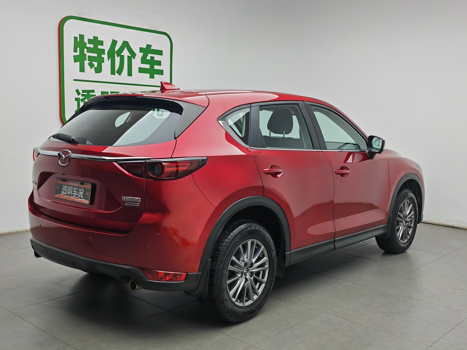 Used Mazda CX-5 2020 2.0 AT