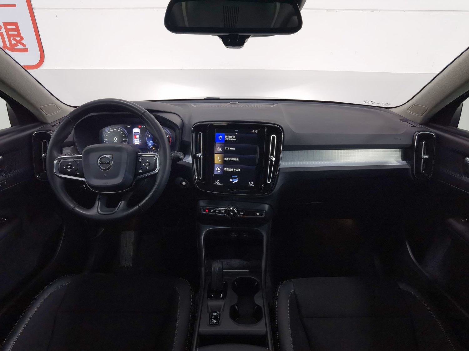 Used Volvo XC40 2020 1.5 AT
