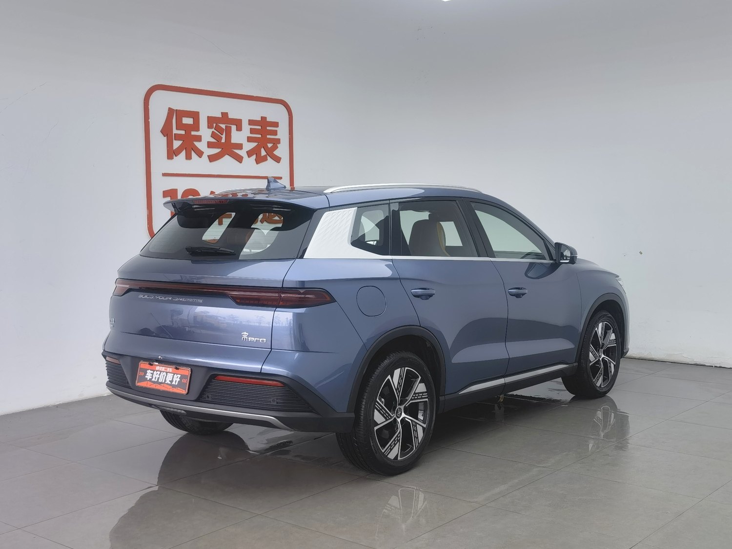 Used BYD Song Pro NEV 2023 1.5 AT