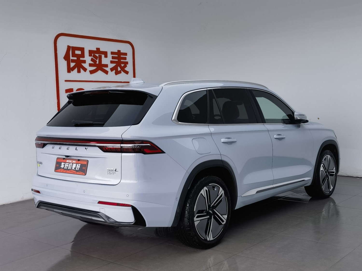 Used Geely Xingyue L EREV 2022 1.5 AT
