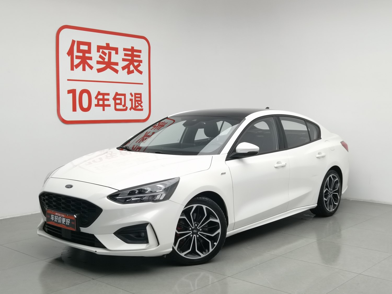 Used Ford Focus 2020 1.5 AT