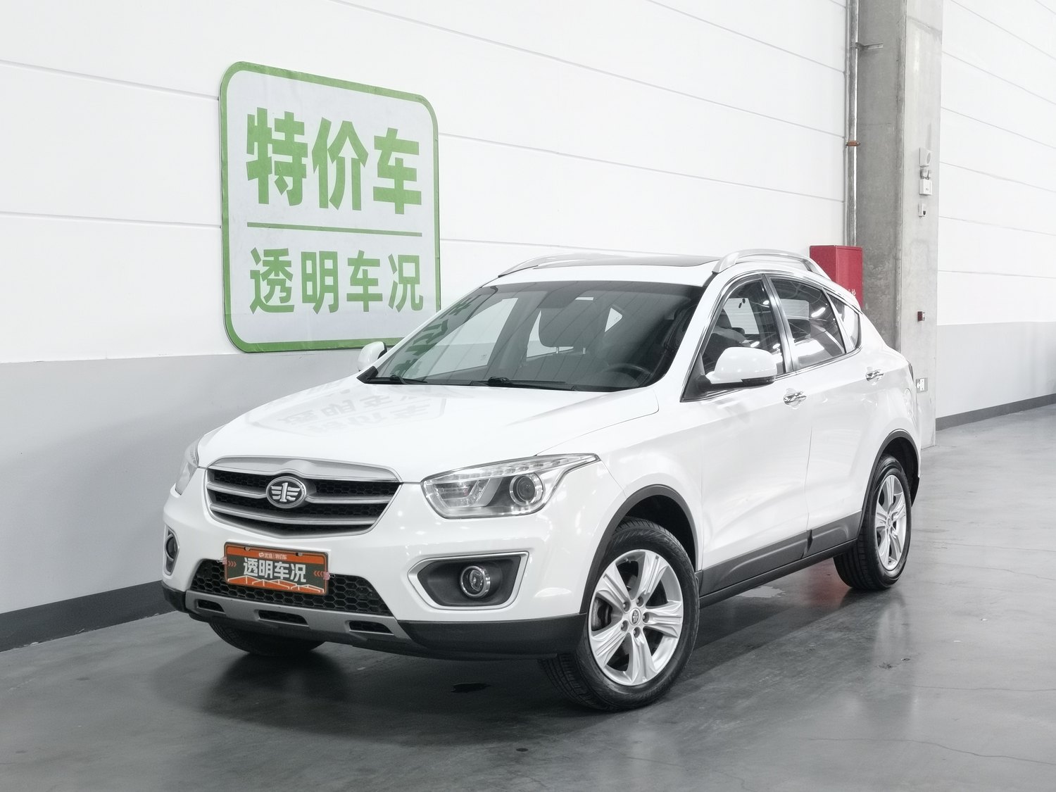 Used Bestune X80 2015 1.8 AT