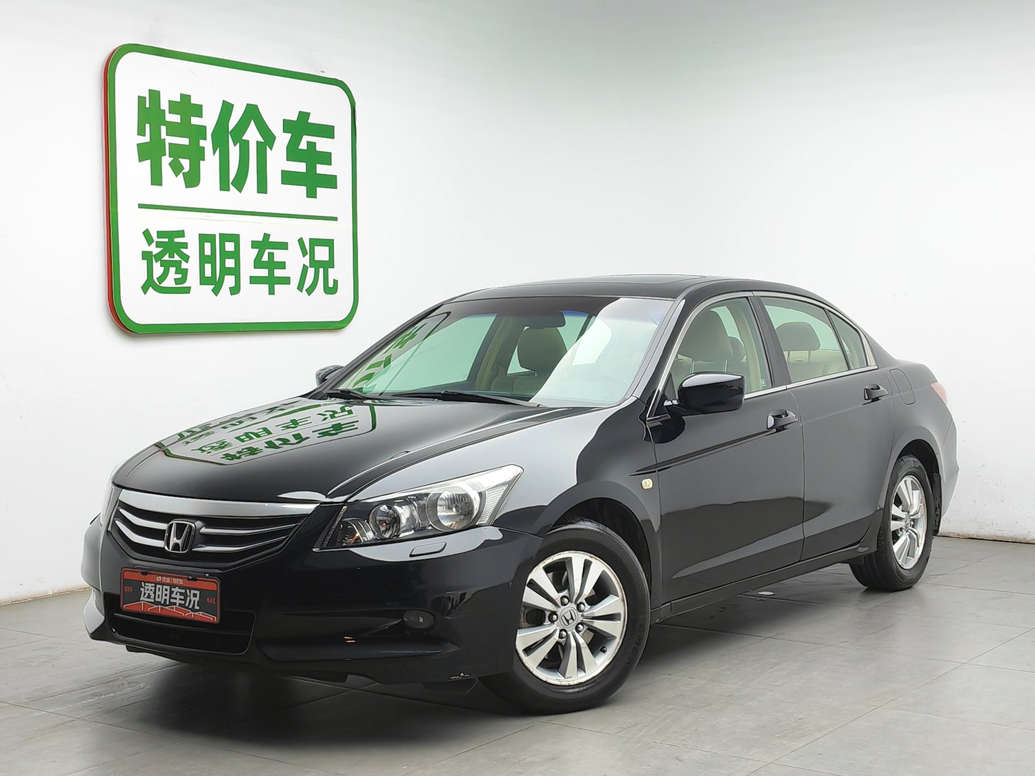 Used Honda Accord 2012 2.0 AT