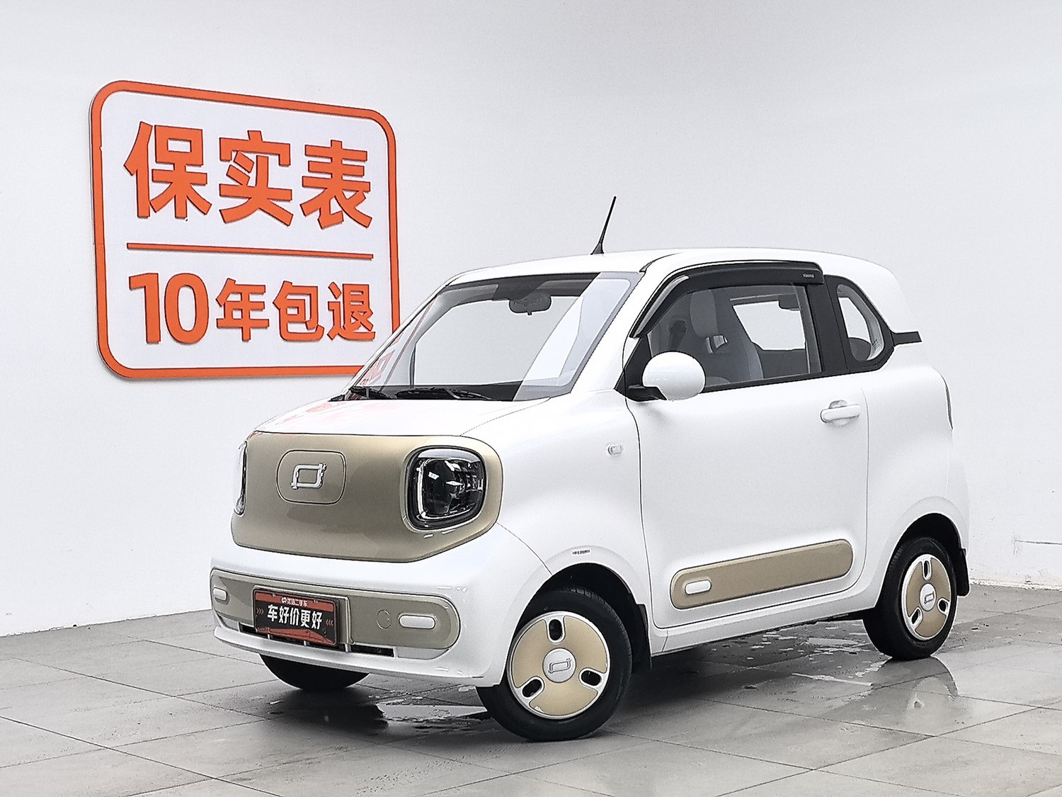 Used Bestune Pony 2025
