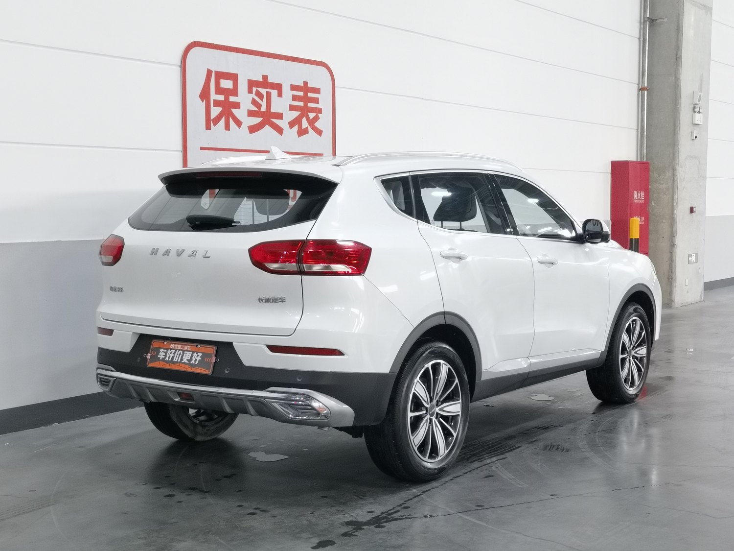 Used Haval H6 2021 1.5 AT