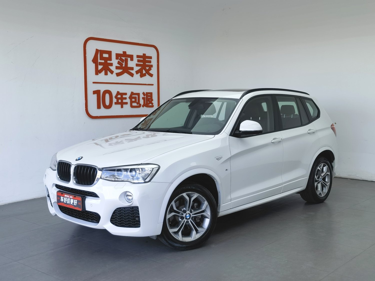 Used BMW X3 (Import) 2016 2.0 AT