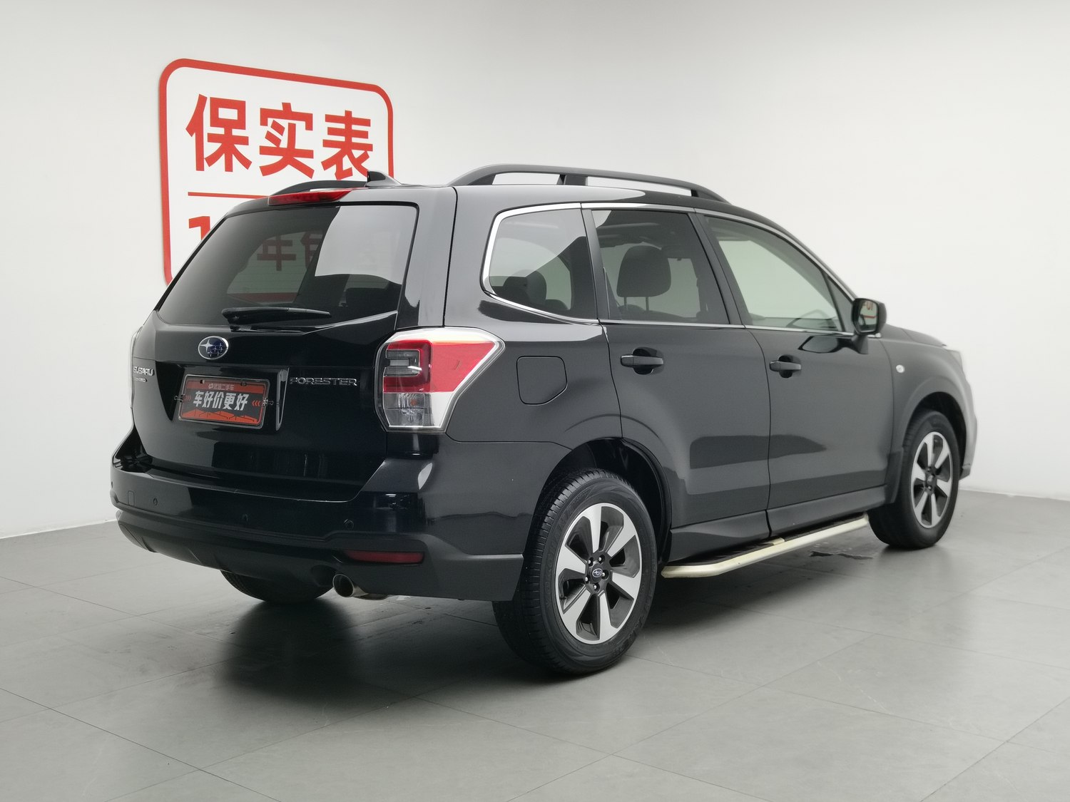 Used Subaru Forester 2016 2.0 AT