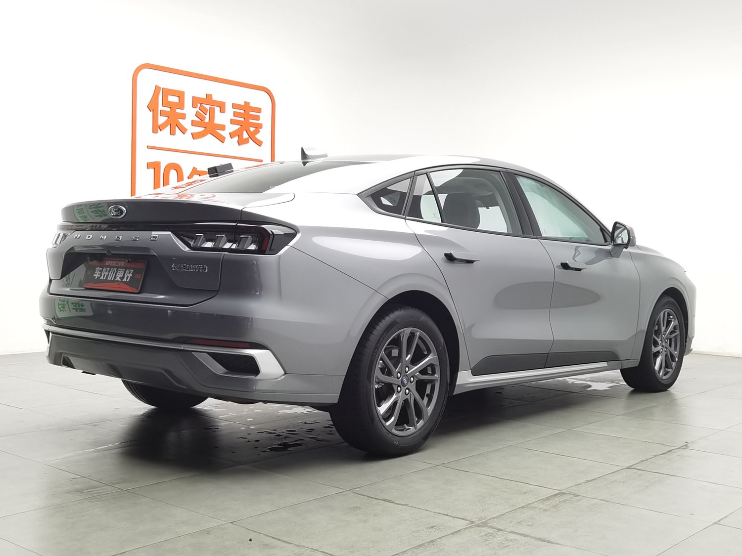 Used Ford Mondeo 2025 2.0 AT