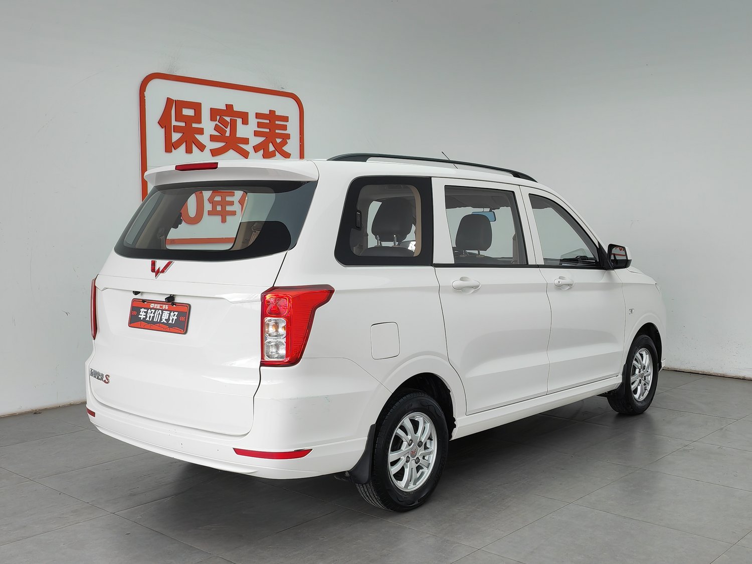 Used Wuling Hongguang 2018 1.5 MT