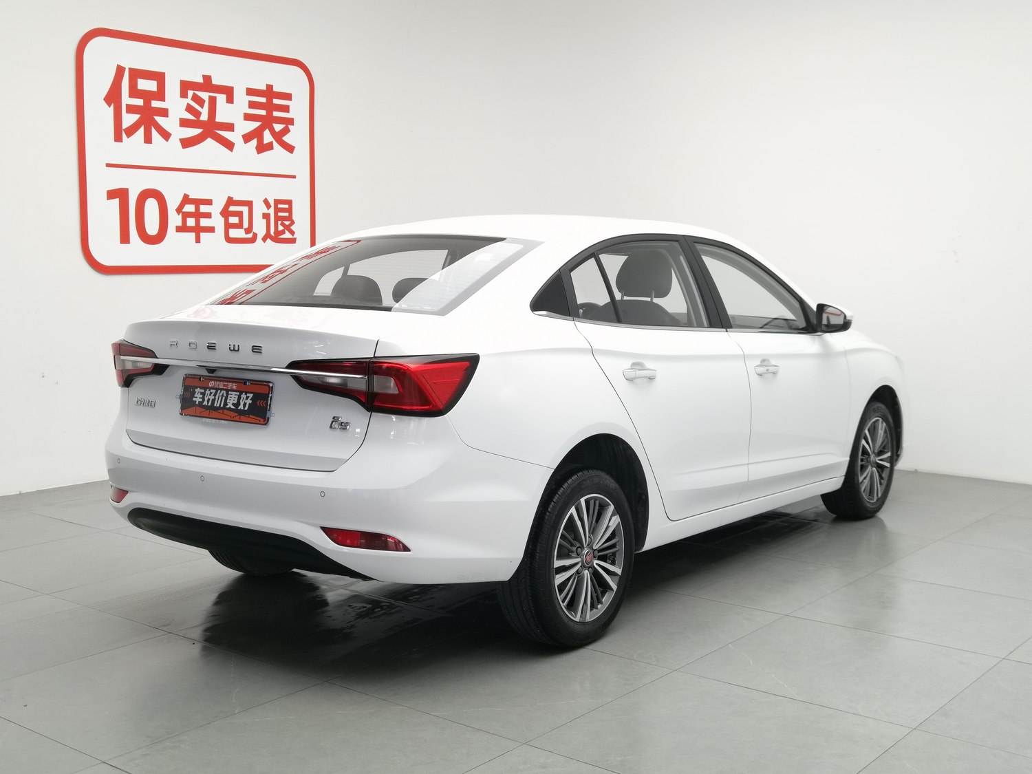 Used Roewe i5 2019 1.5 MT