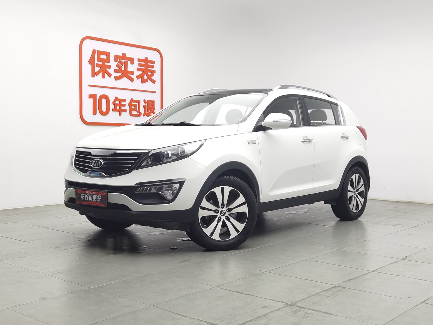 Used Kia Sportage 2014 2.0 AT