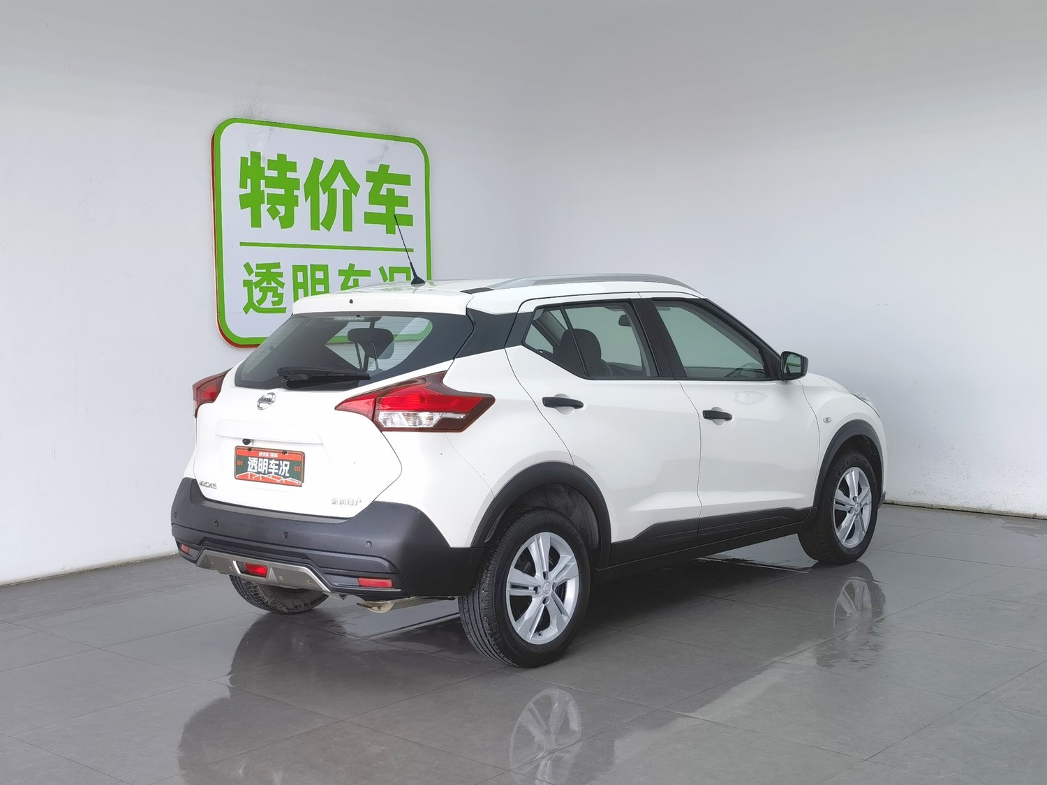Used Nissan Kicks 2020 1.5 MT