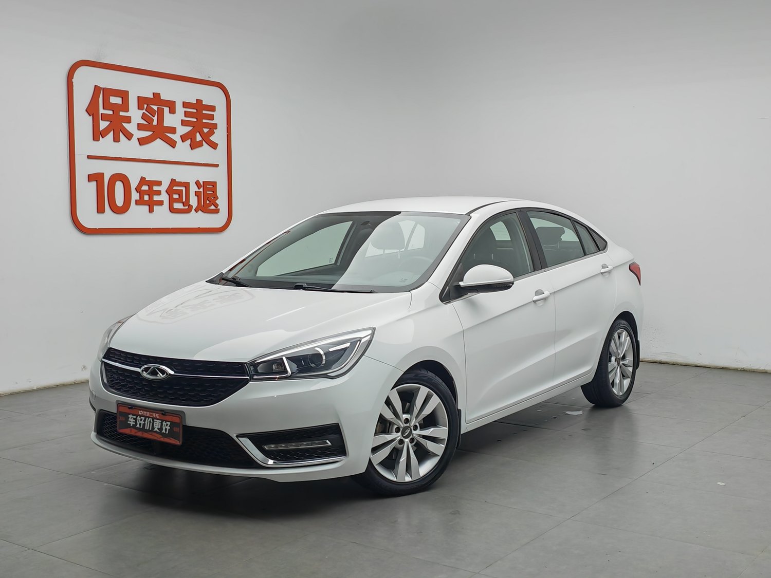 Used Chery Arrizo 5 2017 1.5 AT