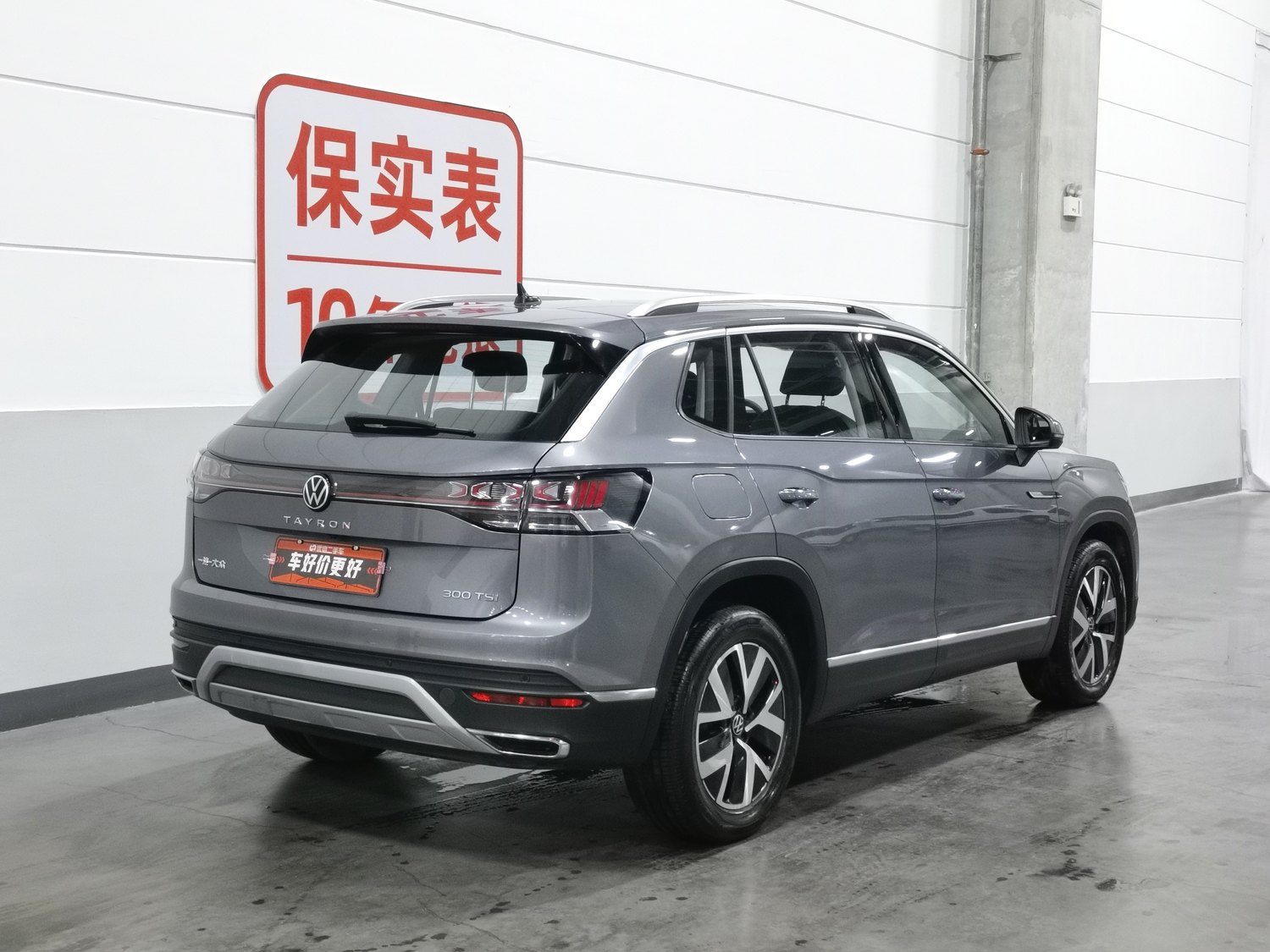 Used Volkswagen Tayron 2023 1.5 AT