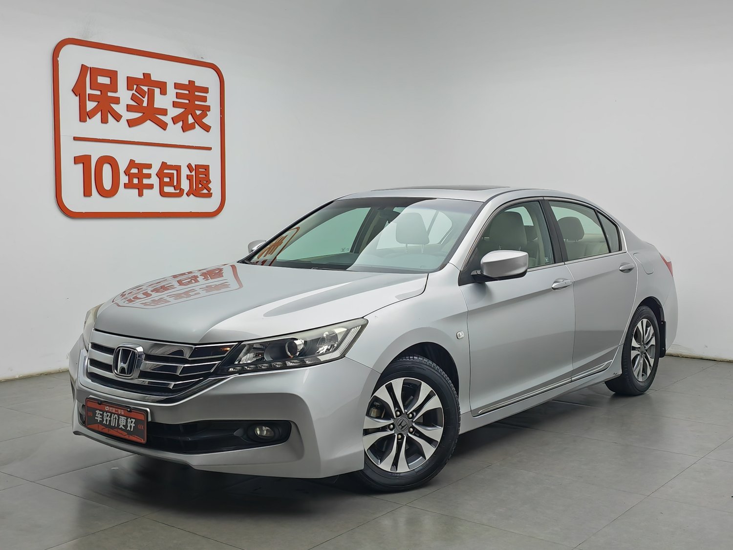 Used Honda Accord 2014 2.0 AT