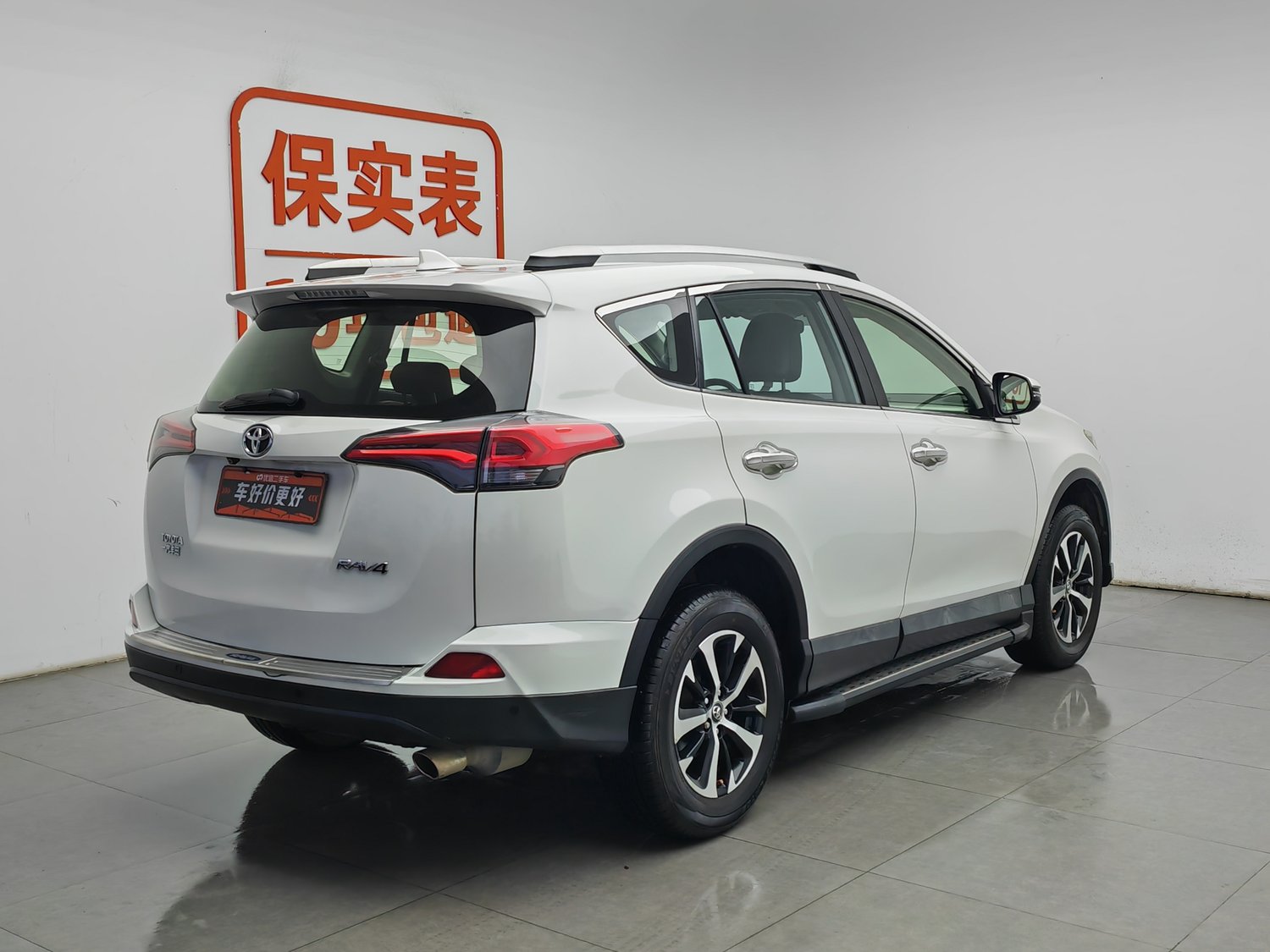 Used Toyota RAV4 2016 2.0 AT