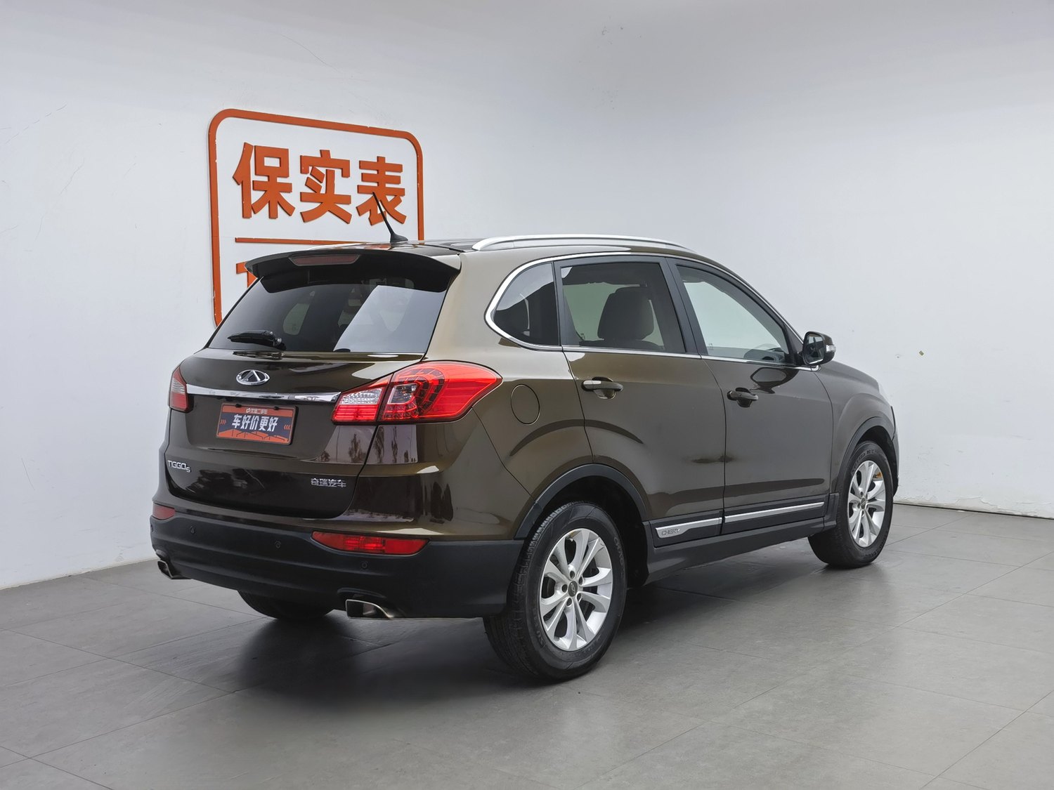 Used Chery Tiggo 5 2014 2.0 AT