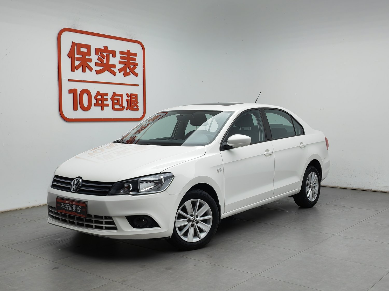 Used Volkswagen Jetta 2015 1.6 MT