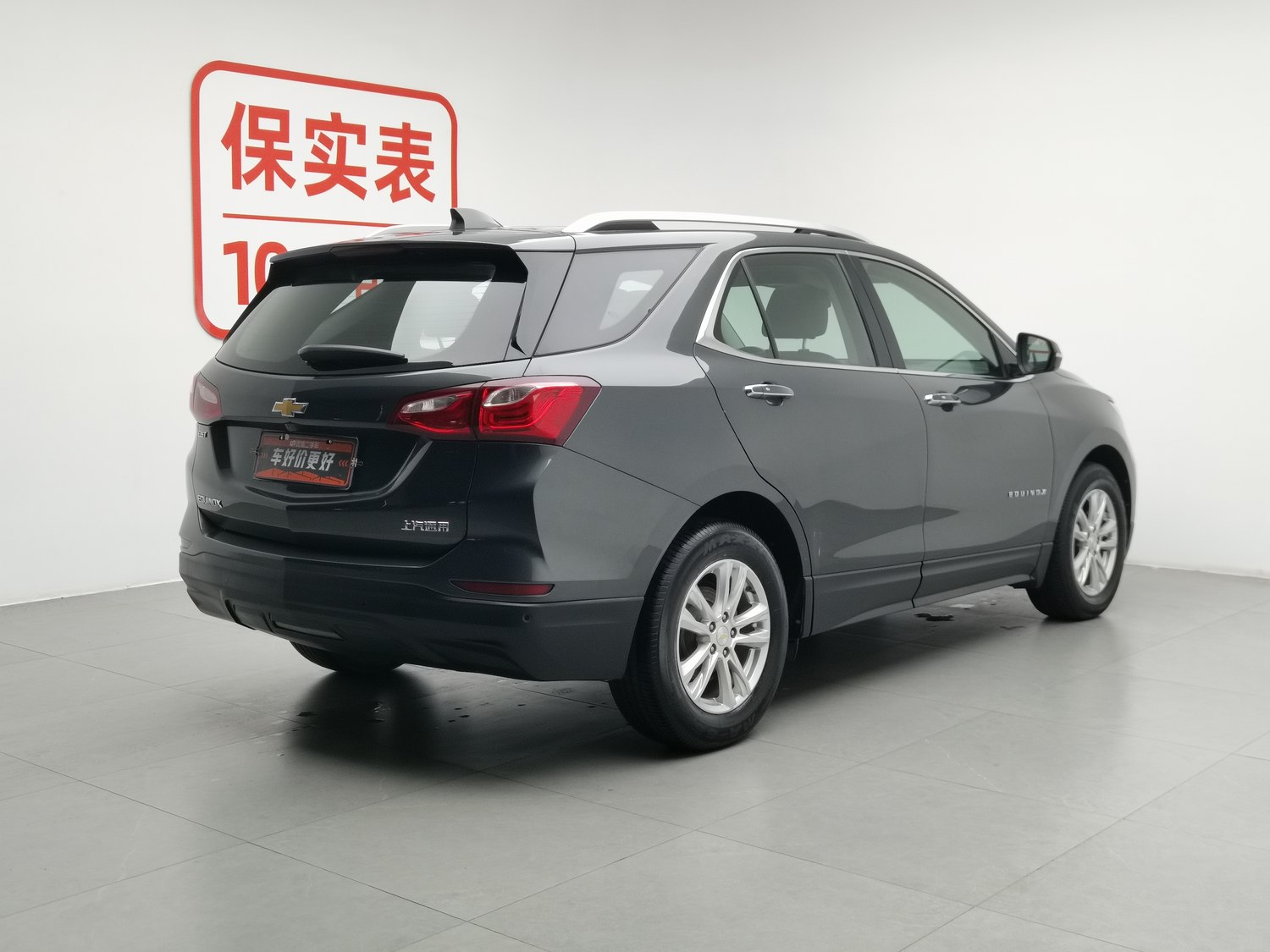 Used Chevrolet Equinox 2019 1.5 AT