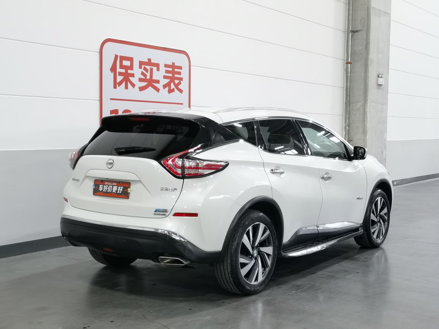 Used Nissan Murano 2015 2.5 AT