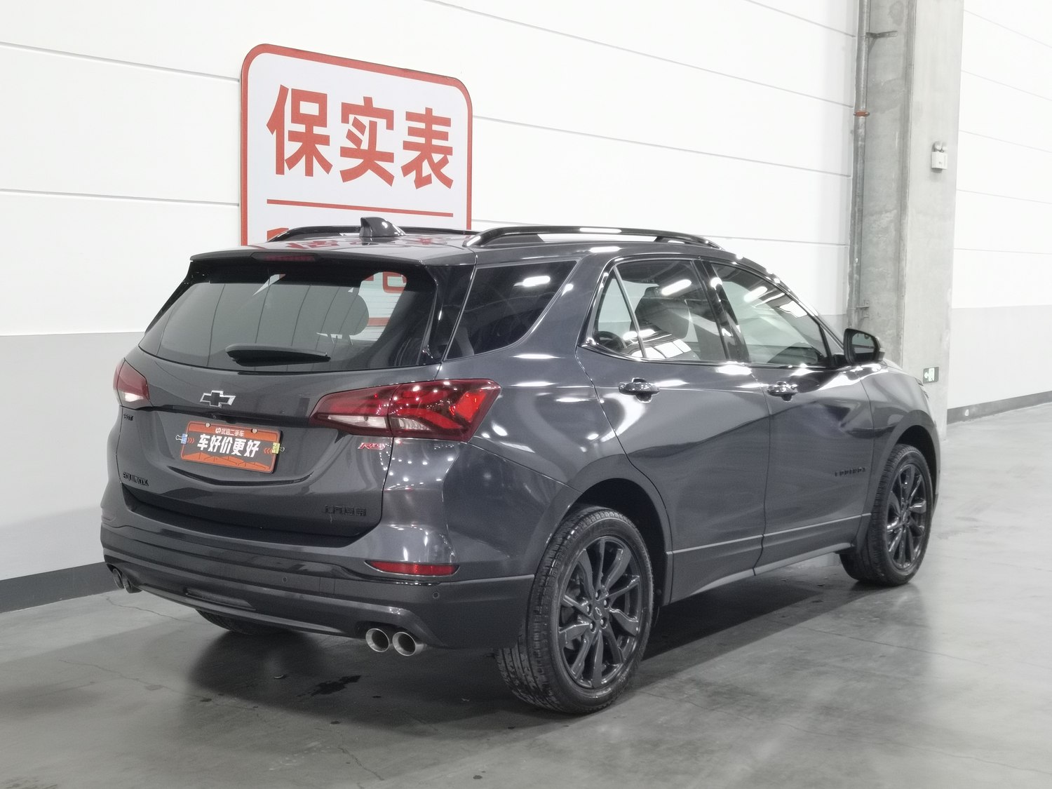 Used Chevrolet Equinox 2021 2.0 AT