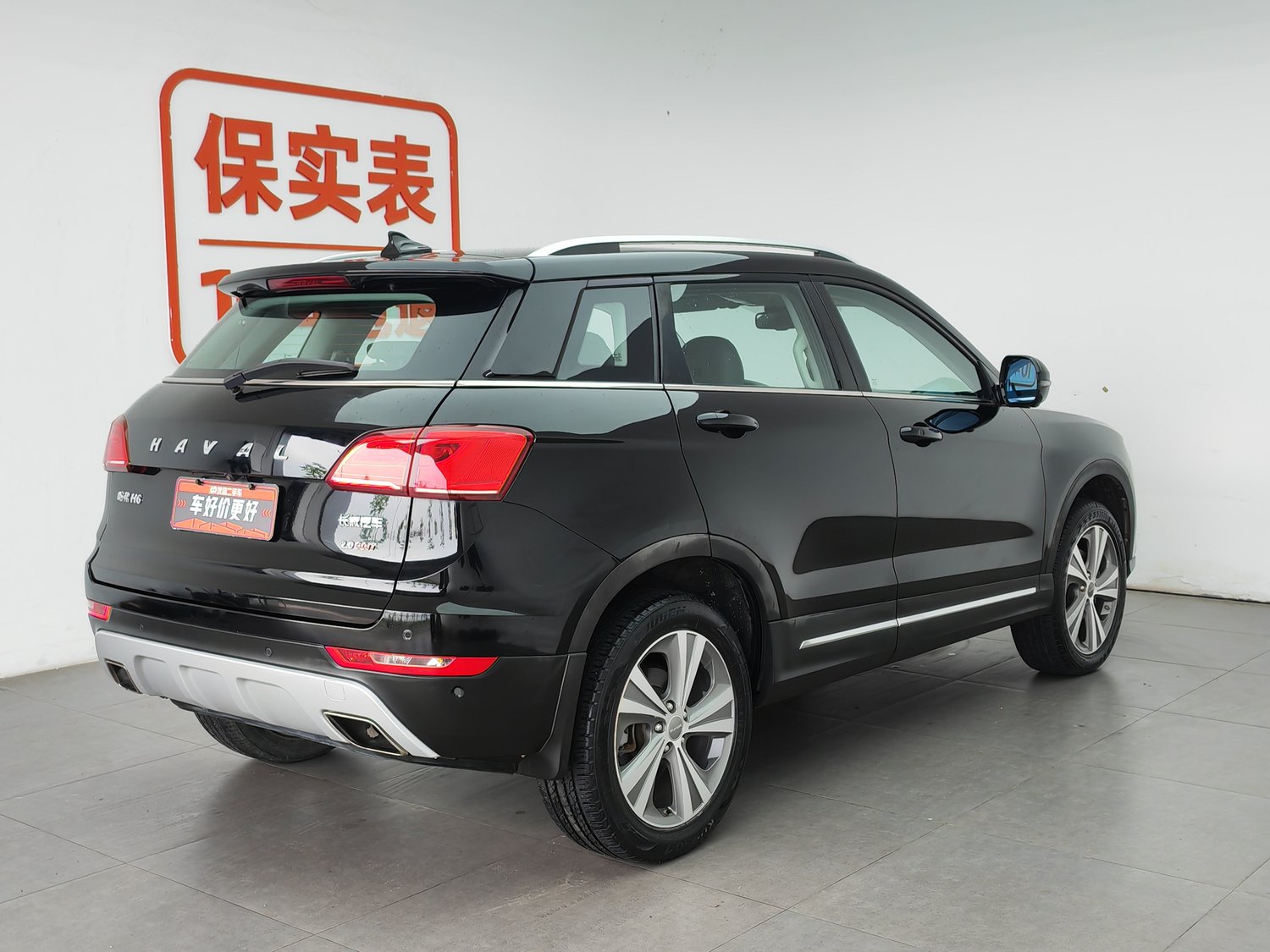 Used Haval H6 Coupe 2015 2.0 AT