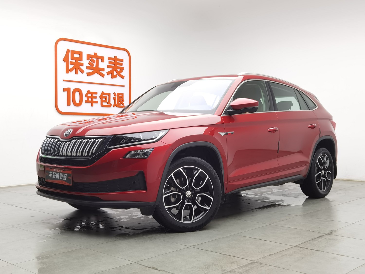 Used Skoda Kodiaq GT 2019 2.0 AT