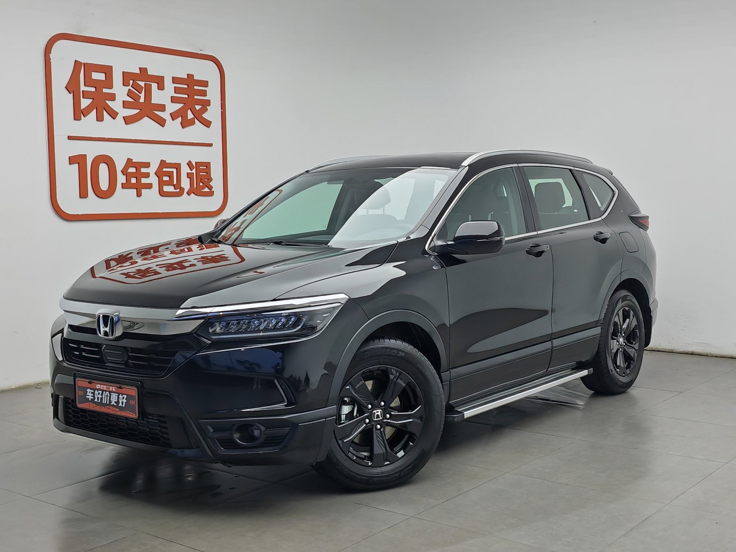Used Honda Breeze 2021 1.5 AT