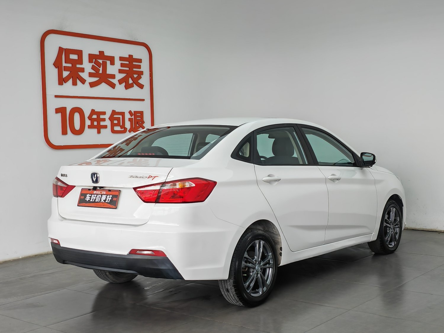 Used Changan Eado DT 2021 1.6 AT