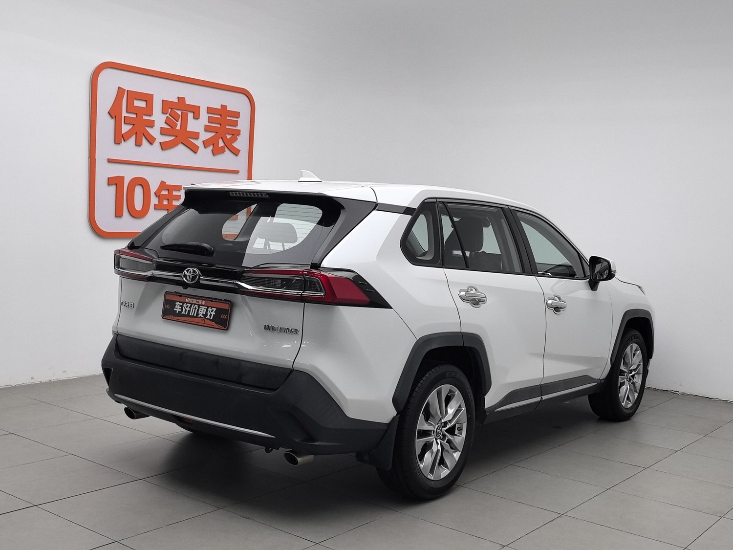 Used Toyota Wildlander 2020 2.0 AT
