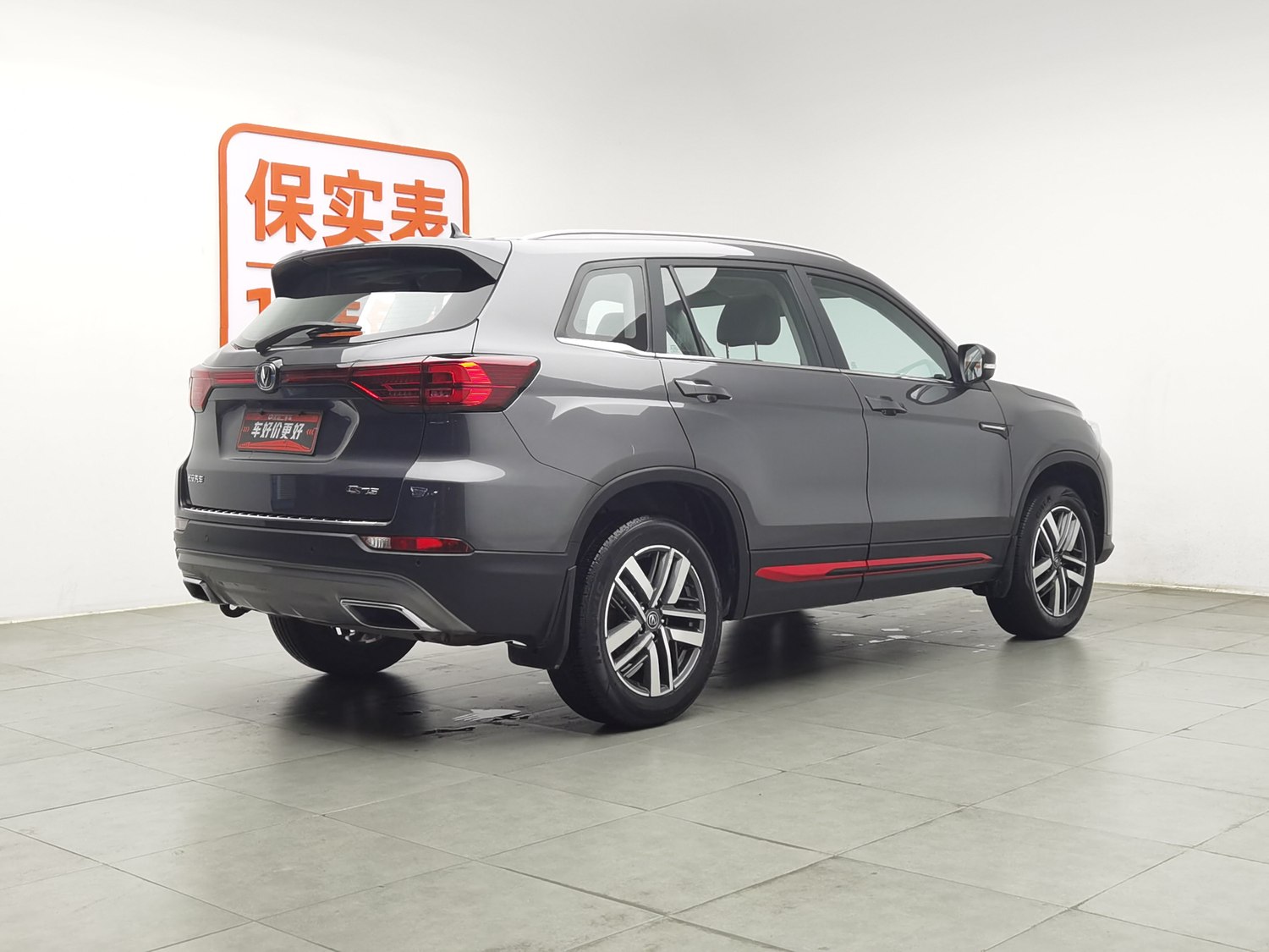 Used Changan CS75 2022 1.5 AT