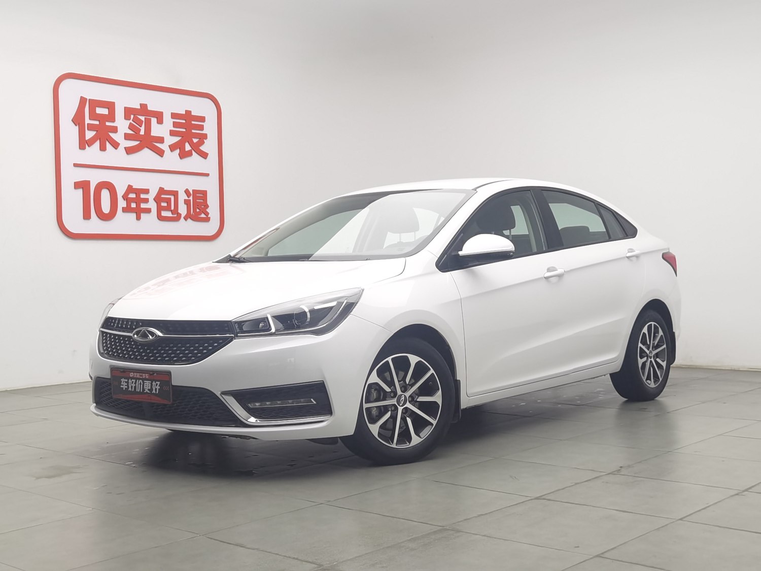 Used Chery Arrizo 5 2021 1.5 AT