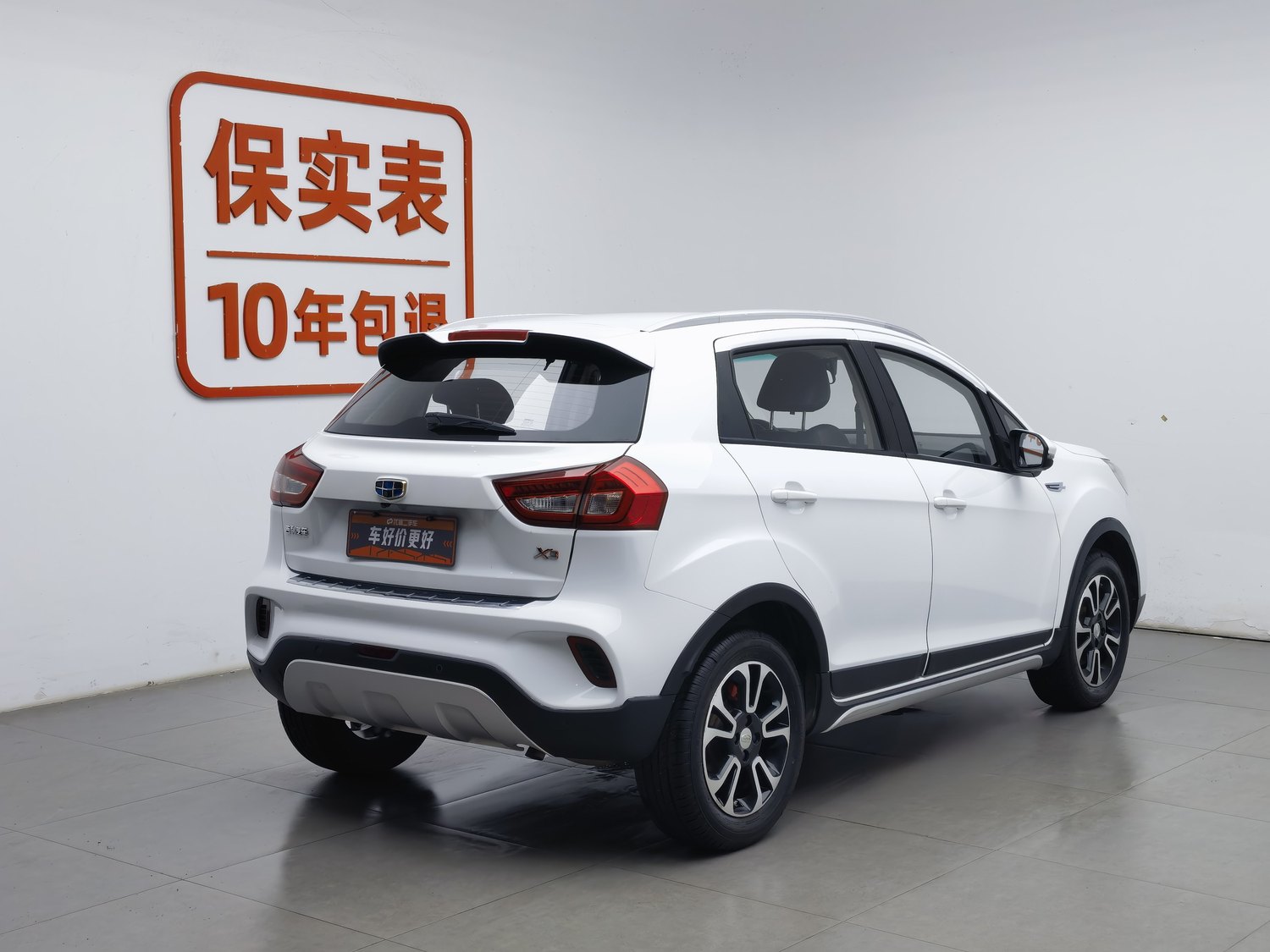 Used Geely Vision X3 2017 1.5 AT