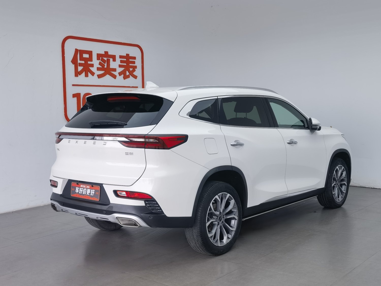 Used Exeed Lingyun 2019 1.6 AT